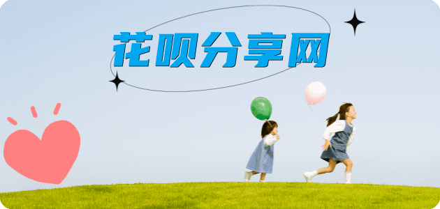 南阳秒套信用卡 - 信用卡套现平台-京东白条套现商家